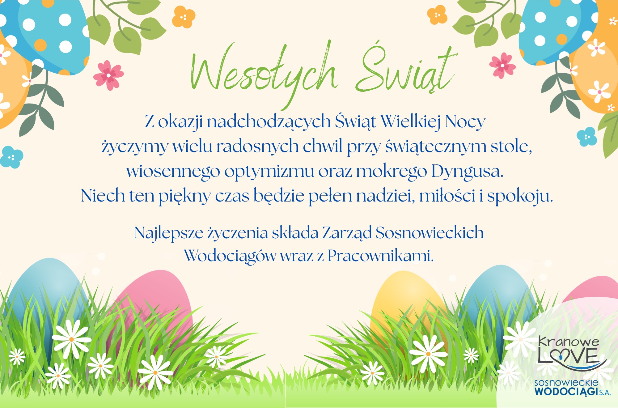 Wesołych Świąt